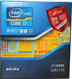 英特尔酷睿四核 Intel i7 2600K 盒装CP